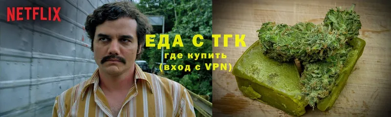 Canna-Cookies конопля  где купить наркоту  Беломорск 