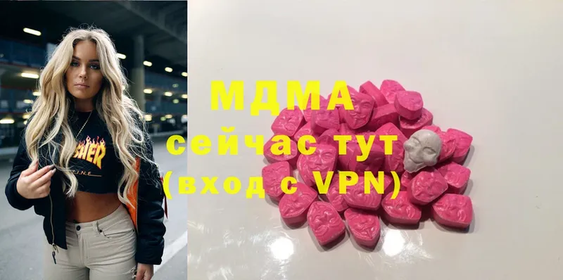 MDMA crystal Беломорск